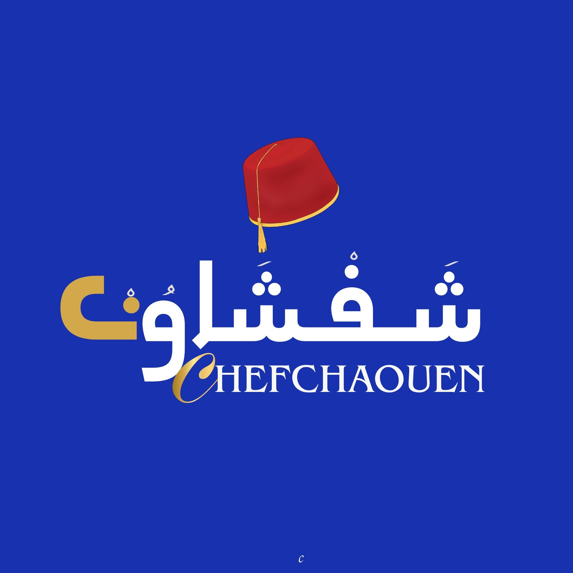 Chefchaouen Restaurant & Bakery